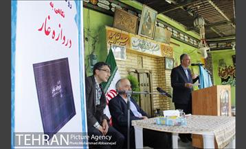 رونمایی از کتاب در گذری بر دروازه غار 18