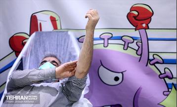 پویش انتقال خون  16