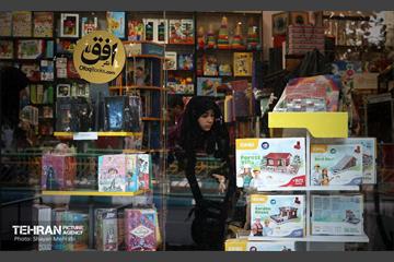 زندگی در تهران جاریست... 26