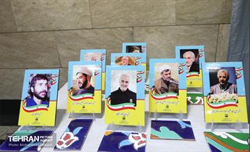 رونمایی از دیوارنگاره شمس الشموس