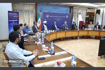 نشست خبری رویداد " تهران دانشگاه" 18
