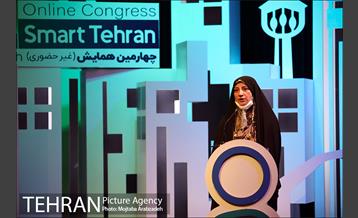 چهارمین همایش(غیر حضوری) تهران هوشمند 13