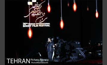 اختتامیه سی و ششمین جشنواره فیلم کوتاه تهران 9