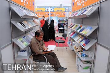 دومین روز از بیست و نهمین نمایشگاه بین المللی کتاب تهران 39