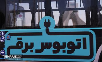 آیین رونمایی و ورود ناوگان حمل‌ونقل برقی شهر تهران 22