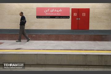 توسعه متروی تهران؛ ایستگاه شهدای کن 9