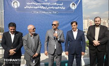 افتتاح دسترسی بزرگراه شهید سلیمانی به بزرگراه شهید یاسینی 17