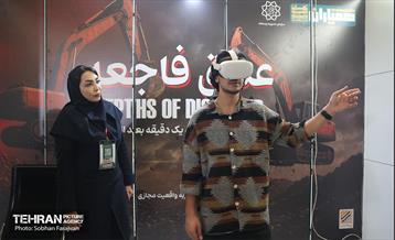 گردهمایی «همیاران تهران دوست‌داشتنی» 48