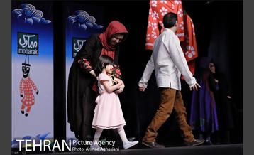 اختتامیه شانزدهمین جشنواره نمایش عروسکی تهران مبارک 41