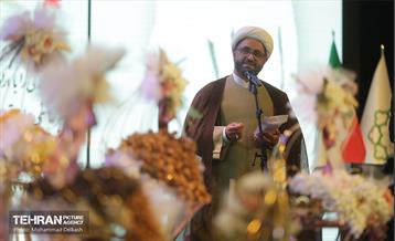 جشن مهرانه ۴؛ جشن ازدواج معلولین