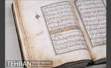 موزه آستان حضرت عبدالعظیم حسنی (ع) 24