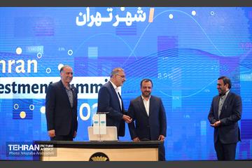 همایش بین المللی فرصت های سرمایه گذاری شهر تهران 15