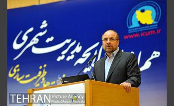 دومین کنفرانس مدیرت شهری ایران با حضور شهردار 34