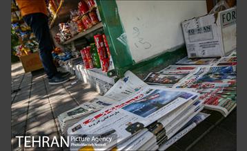 چالش دکه داری 2