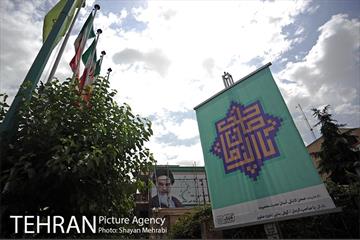 نگارخانه‌ای به وسعت یک شهر 3