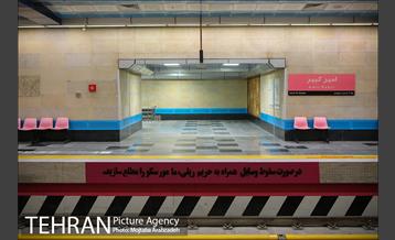 آیین افتتاح ایستگاه مترو امیر کبیر 14