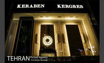 چراغ هایی که خاموش نمی شوند 7