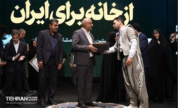 رویداد و نمایشگاه ملی مشاغل خانگی ایران 12