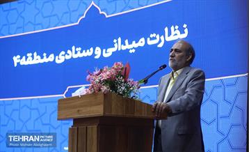 جلسه نظارت میدانی و ستادی منطقه 4 13