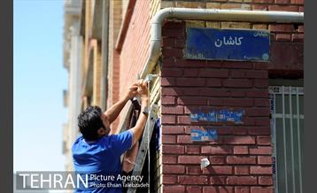 آیین نامگذاری خیابان شهید مرتضی کریمی شالی 3