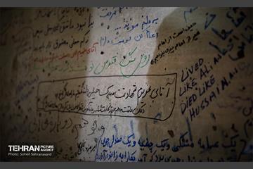 میعادگاه عزاداران رهبر شهید در خیابان کشور دوست