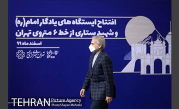 تفاهم نامه بازسازی کامل ۳۱ رام قطار مترو تهران 20