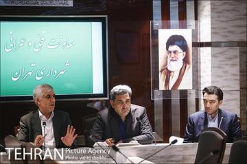 جلسه تکریم و معارفه معاون فنی و عمران شهرداری تهران  16
