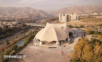 آمفی تئاتر بوستان جوانمردان
