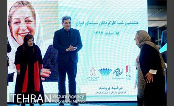 هشتمین شب کارگردانان سینمای ایران با حضور شهردار تهران 38