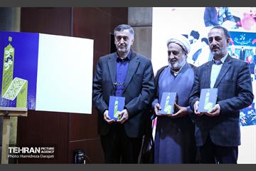 آیین رونمایی از کتاب مو‌ به مو 1