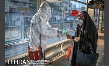 پویش "سلامتی هدیه خداست" 17