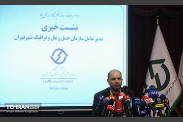 نشست خبری رییس سازمان حمل و نقل و ترافیک شهرداری تهران 12