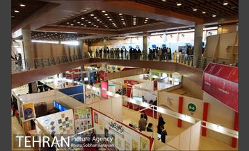 چهارمین نمایشگاه رسانه های دیجیتال انقلاب اسلامی  2