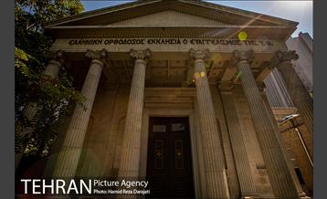 کلیسای ارتدکس یونانی 1