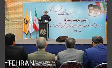 مراسم تکریم و معارفه مدیرعامل شرکت بهره برداری مترو تهران 15