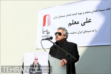 مراسم تشییع پیکر علی معلم 8