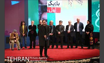 اختتامیه سی و هشتمین جشنواره فیلم فجر 31