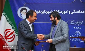 مراسم تکریم و معارفه معاون امور مناطق شهرداری تهران 6