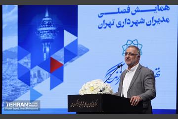 همایش فصلی مدیران شهری شهرداری تهران 17
