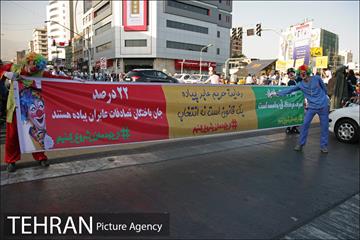 اختتامیه نمایش های خیابانی پویش از خودمان شروع کنیم 4
