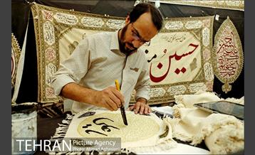 استقبال از نمایشگاه فرهنگی عطر سیب 4