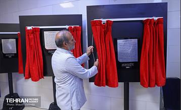 افتتاح شهروند وزارت کشور 11