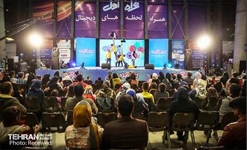 آخرین روز جشنواره «ایران آینده» 7