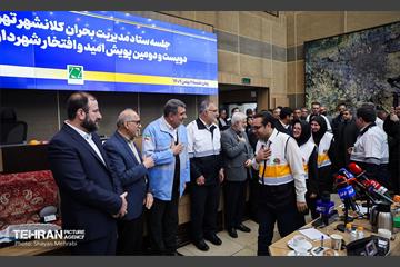 دویست‌ودومین پویش امید و افتخار شهرداری تهران 39