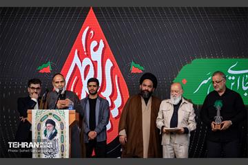 آیین افتتاحیه بیست‌وچهارمین رویداد فرهنگی «عطر سیب»