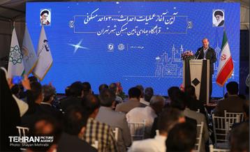 آیین کلنگ‌ زنی احداث ۳ هزار واحد مسکونی قرارگاه جهادی تامین مسکن شهر تهران 9