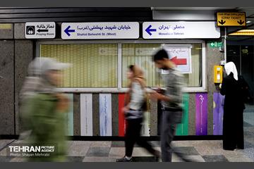 مترو مصلی و شهید بهشتی در ایام نمایشگاه کتاب 8