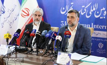 نشست خبری نمایشگاه کتاب تهران  12
