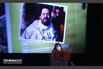 هفدهمین پاسداشت ادبیات جهاد و مقاومت 20