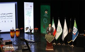 پنجمین پویش آزادی و حمایت از مادران زندانی  21